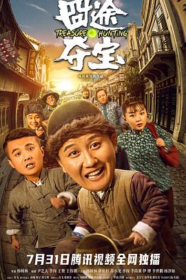 最后生机 封面图