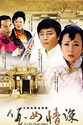 六十芳华 封面图