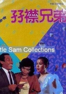 嗨！我的新家2021 封面图