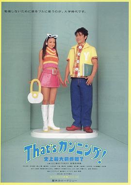 江南重案组 封面图