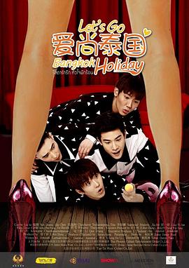 张杰未你好吗跨年演唱会 封面图