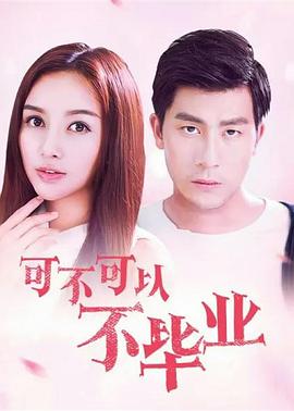 千金的双重身份 封面图